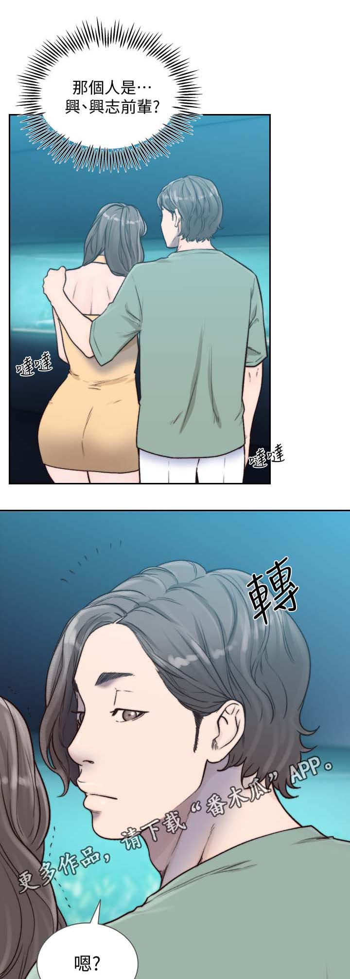 第47章：自己也要努力0