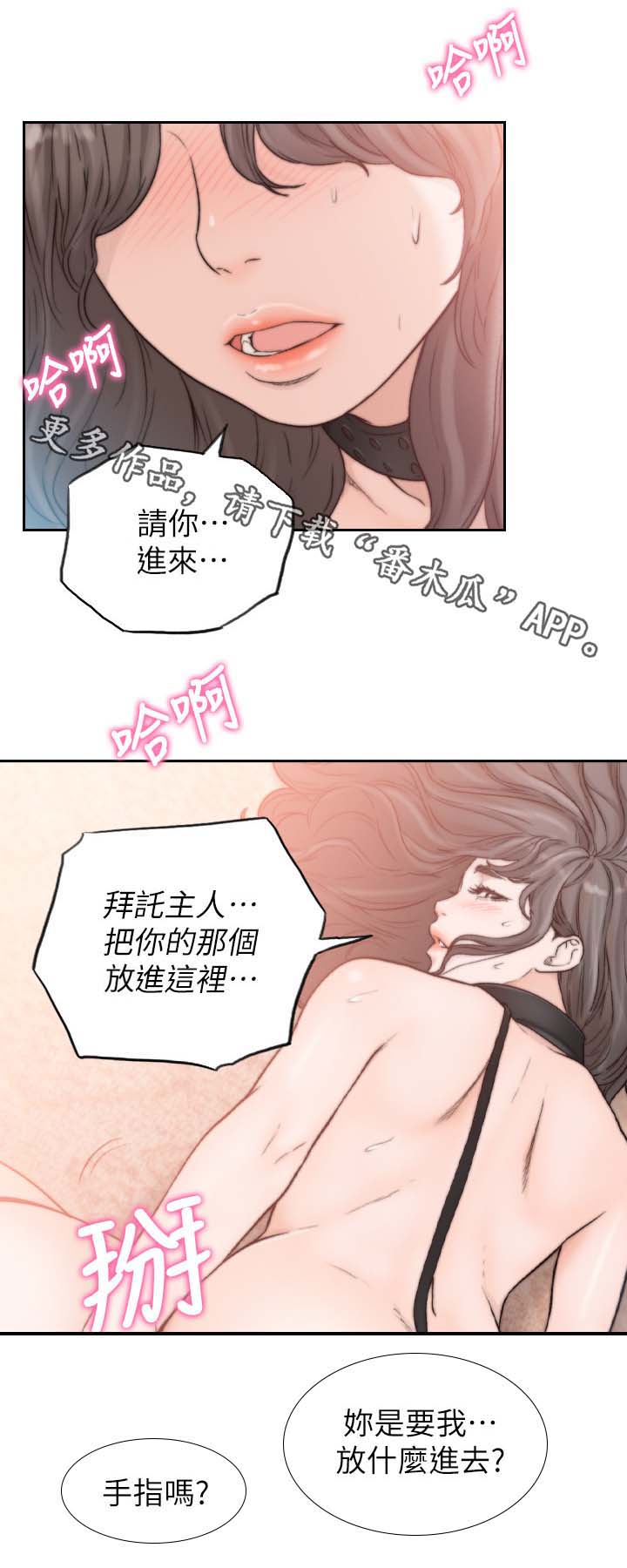 第40章：我们复合吧5