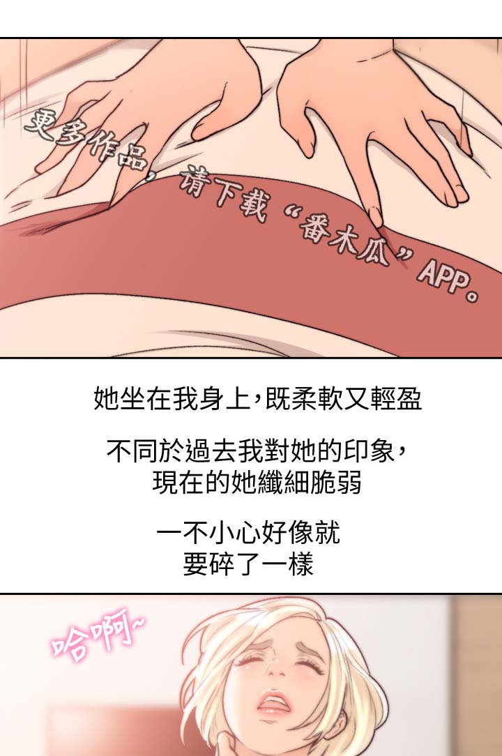 第53章：答应你11