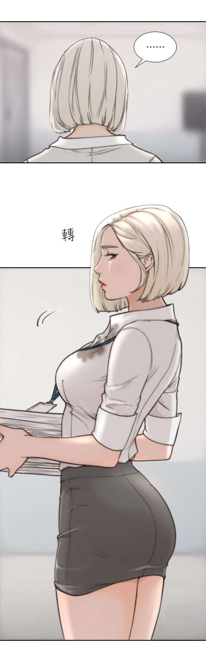 第9章：开会10