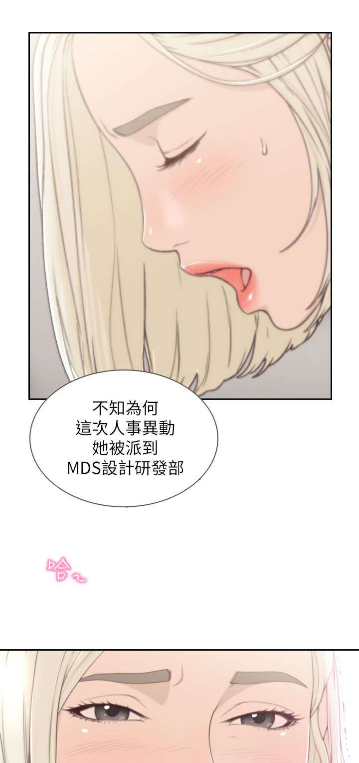 第10章：冰山2