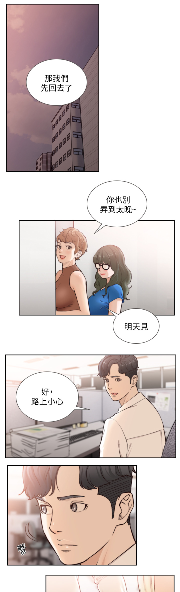 第69章：全都要6
