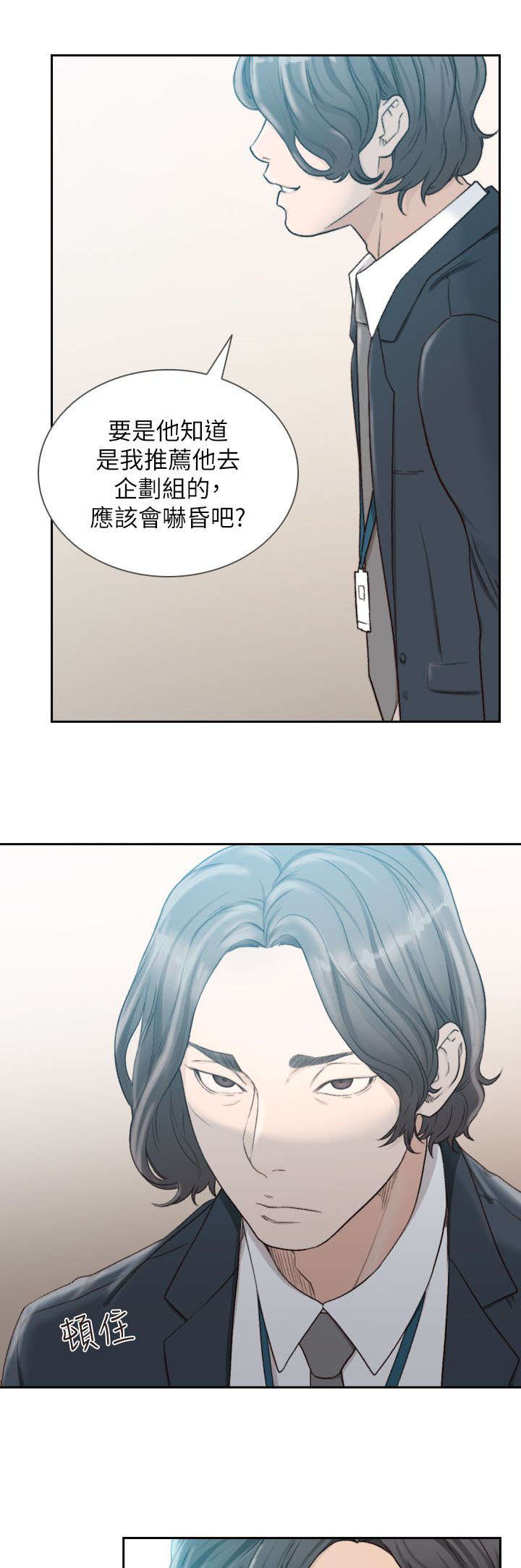 第25章：推荐8
