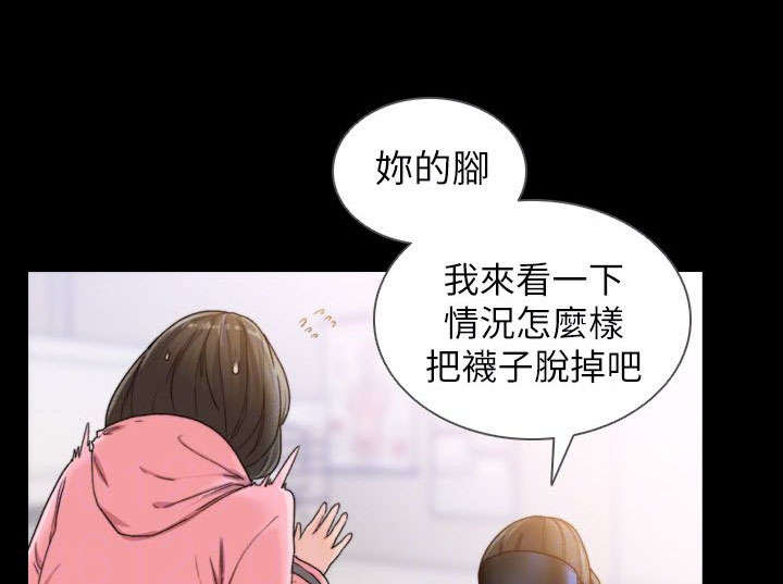 第31章：忐忑0