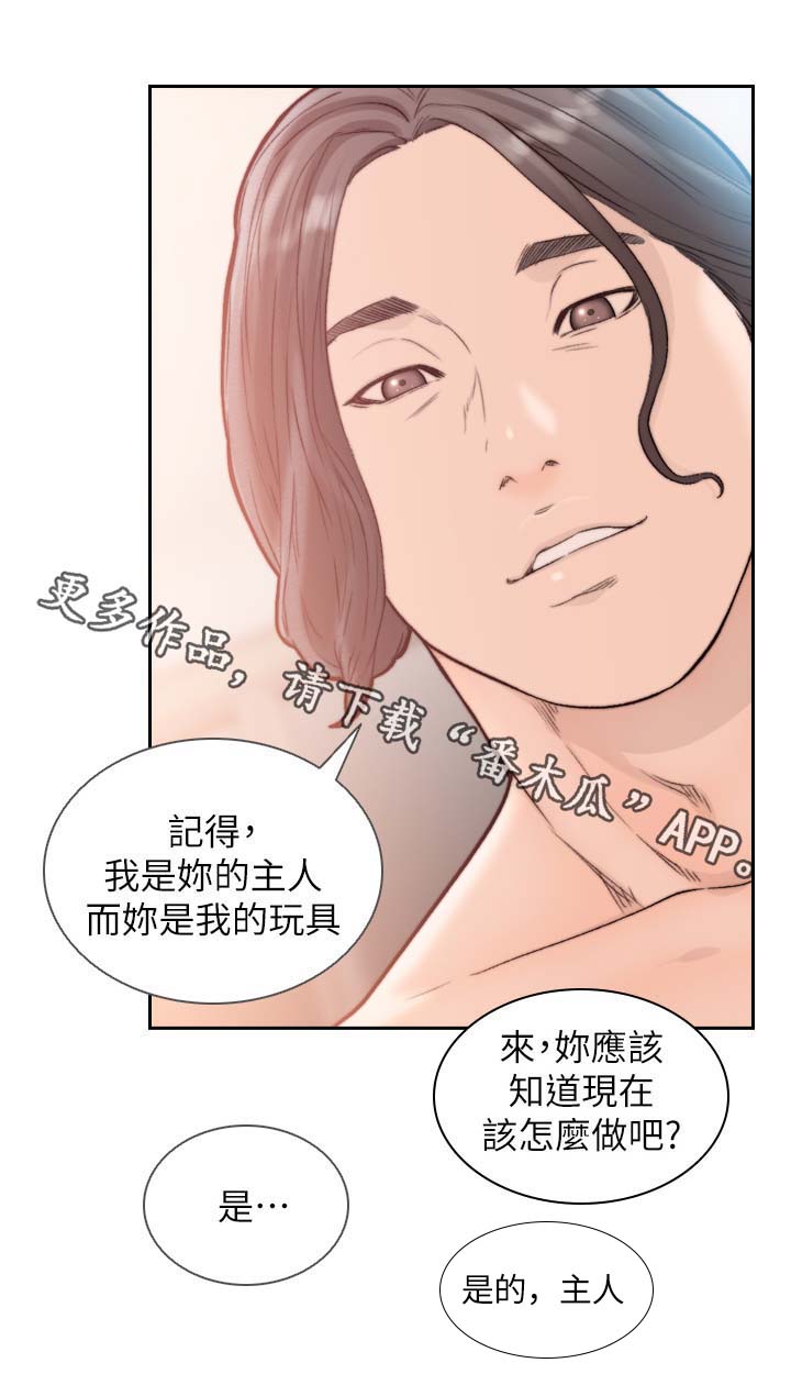 第39章：你这样不对14