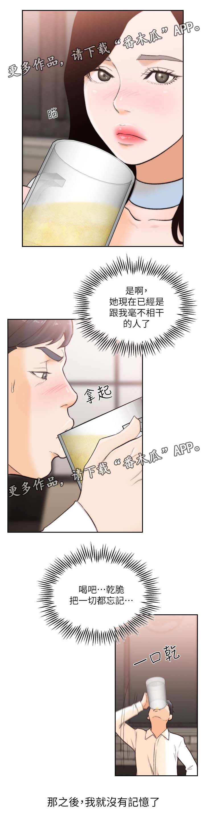 第63章：聚餐7