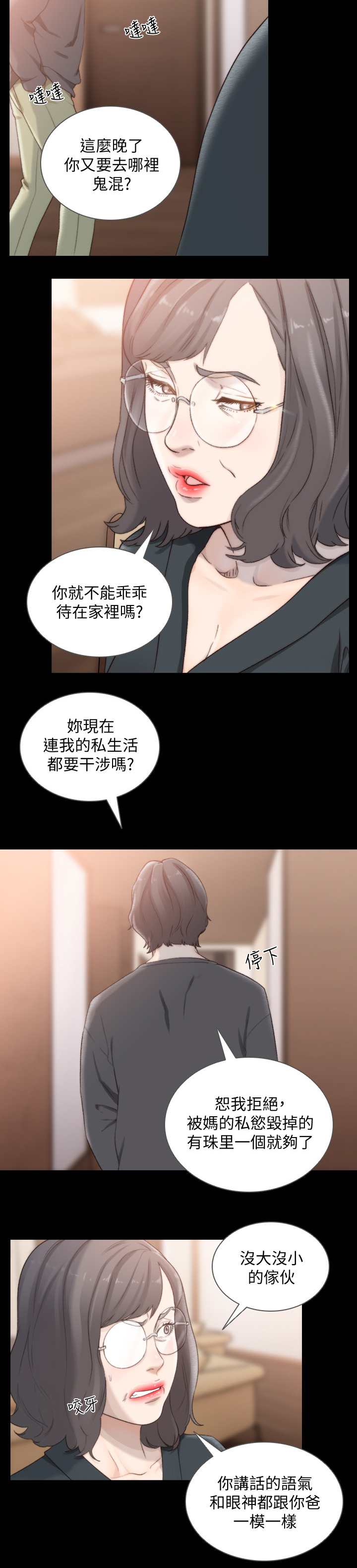 第92章：判断的标准5