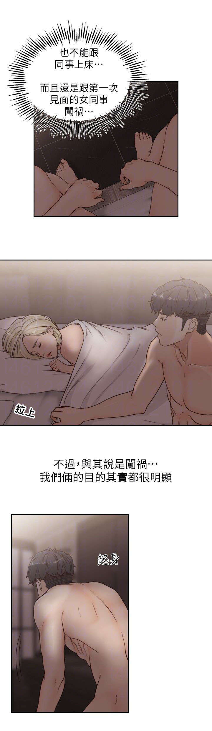 第15章：逃离3