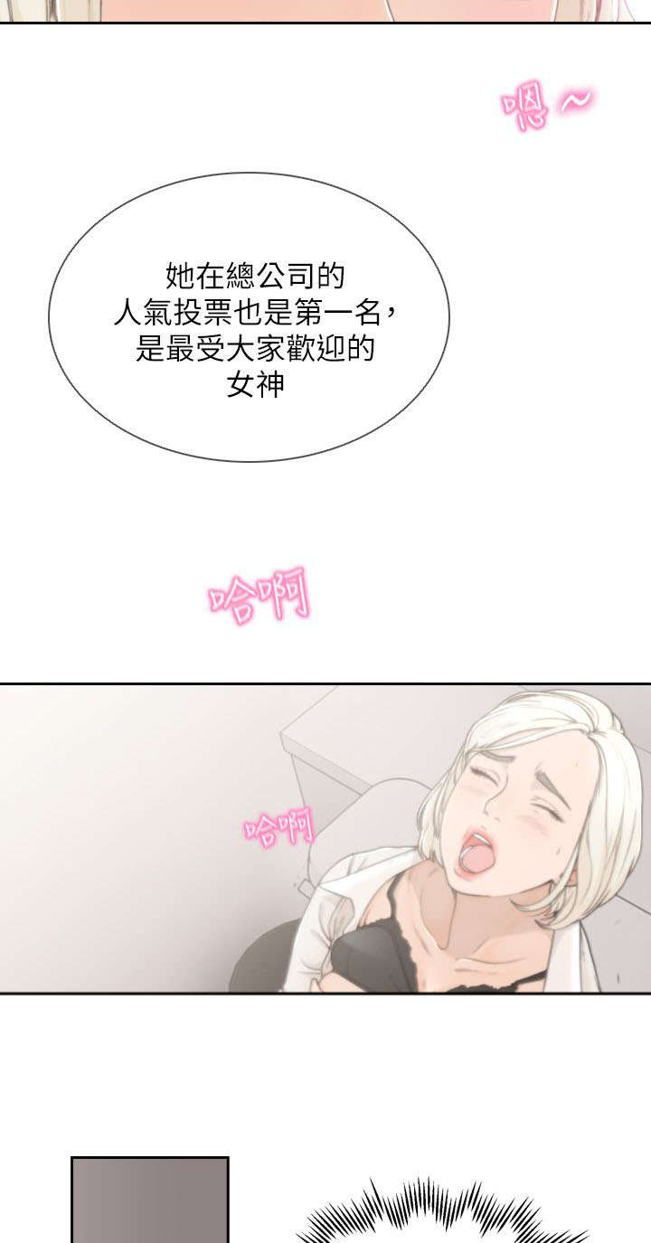第10章：冰山3