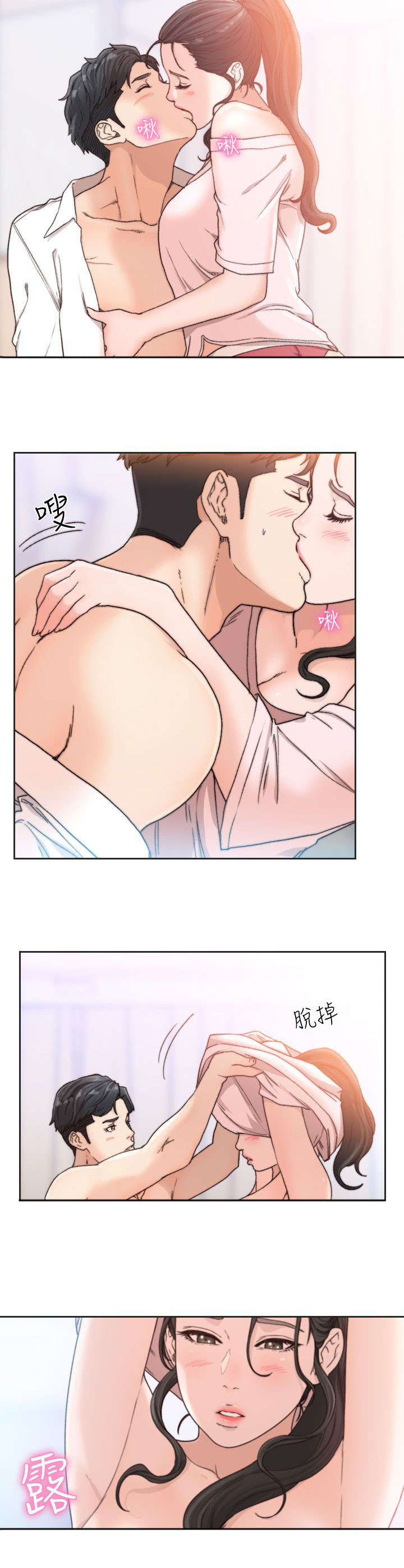 第31章：忐忑13