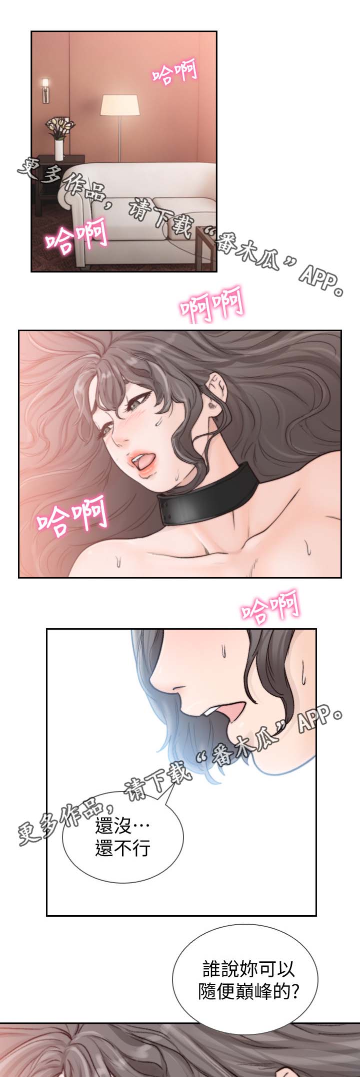 第42章：你等着0