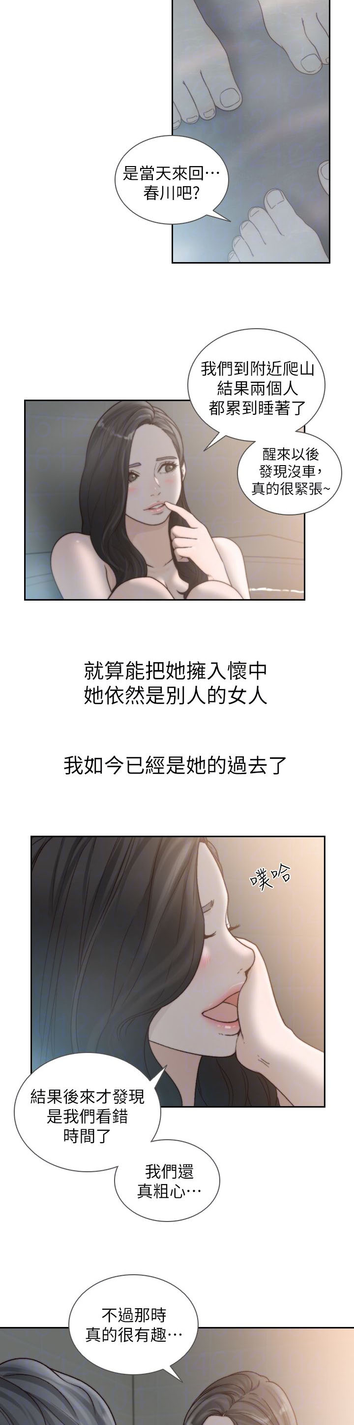 第34章：第一次1