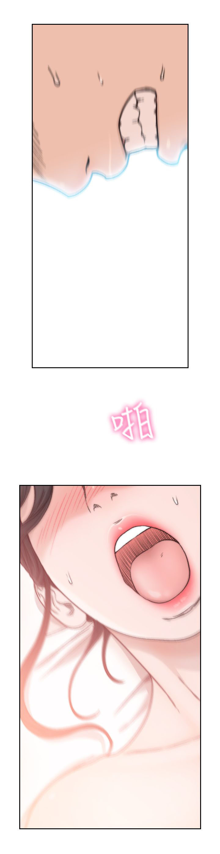 第32章：放纵3