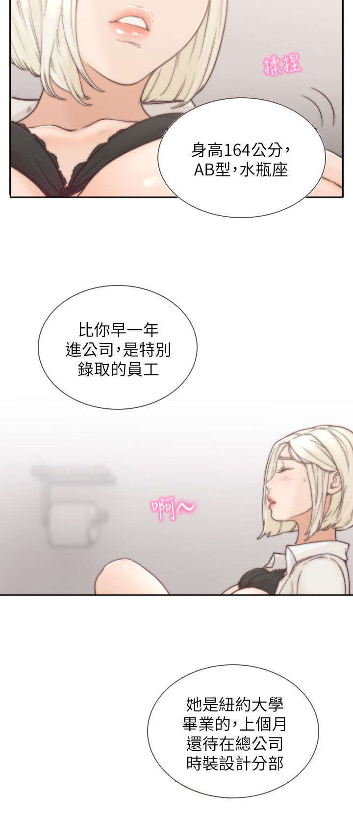 第10章：冰山1