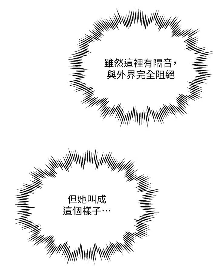 第60章：吃抹干净9