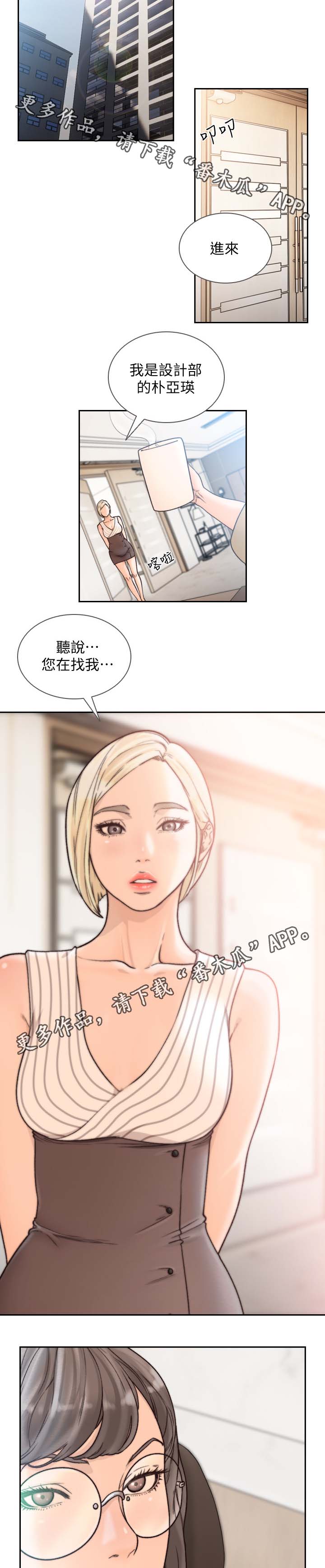 第55章：心不能平静2