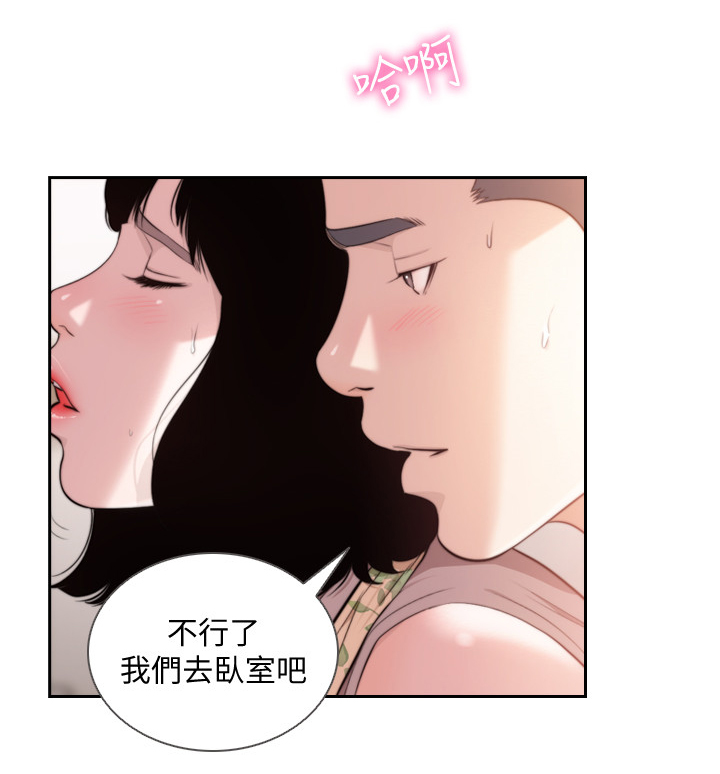第102章：真实的未来(完结)4