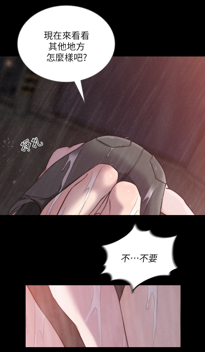第73章：英雄救美3