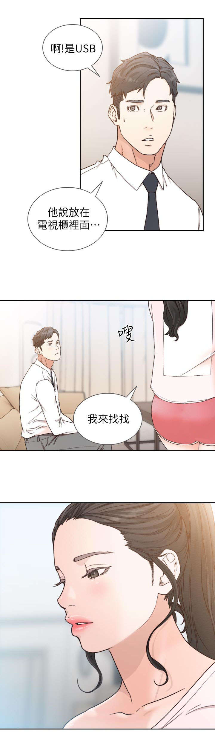 第28章：资料3