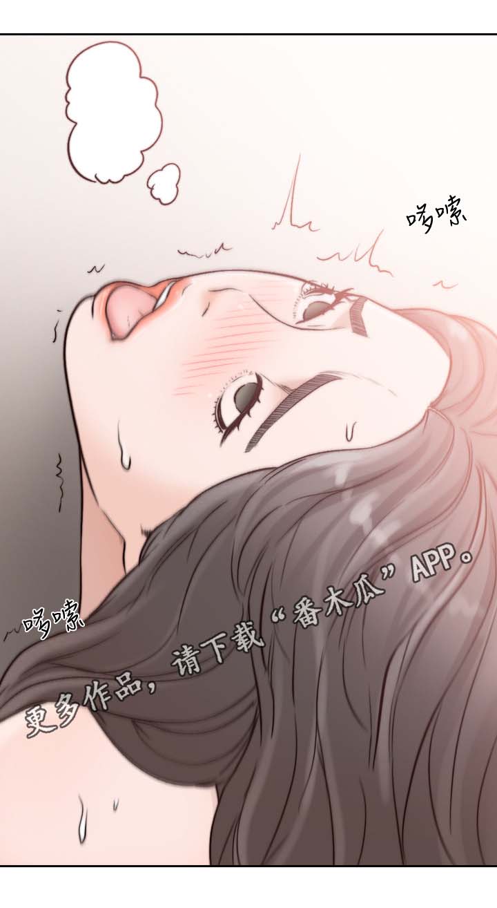 第48章：合适的地方11