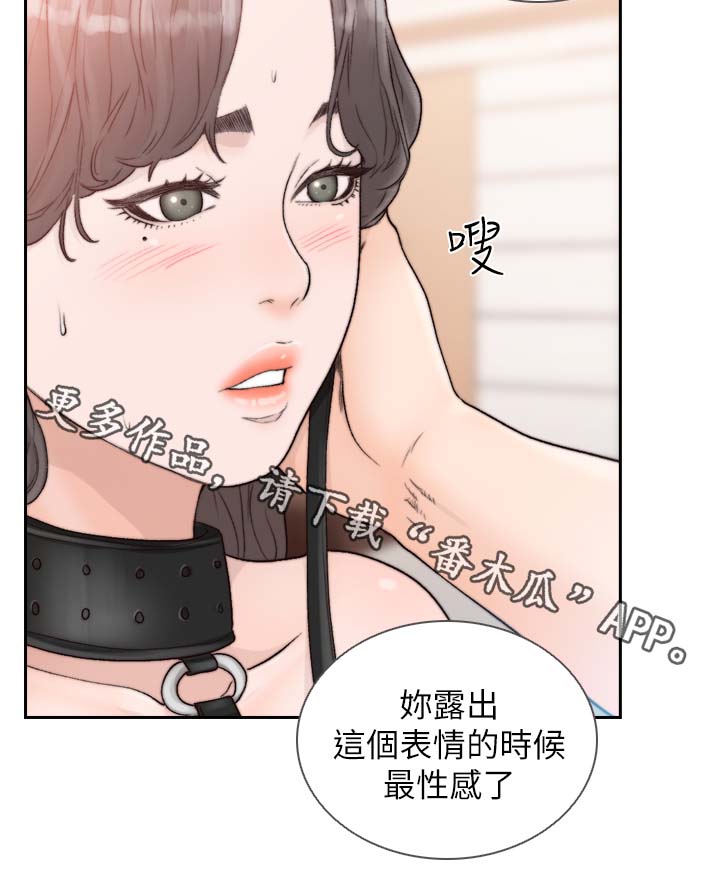 第39章：你这样不对7