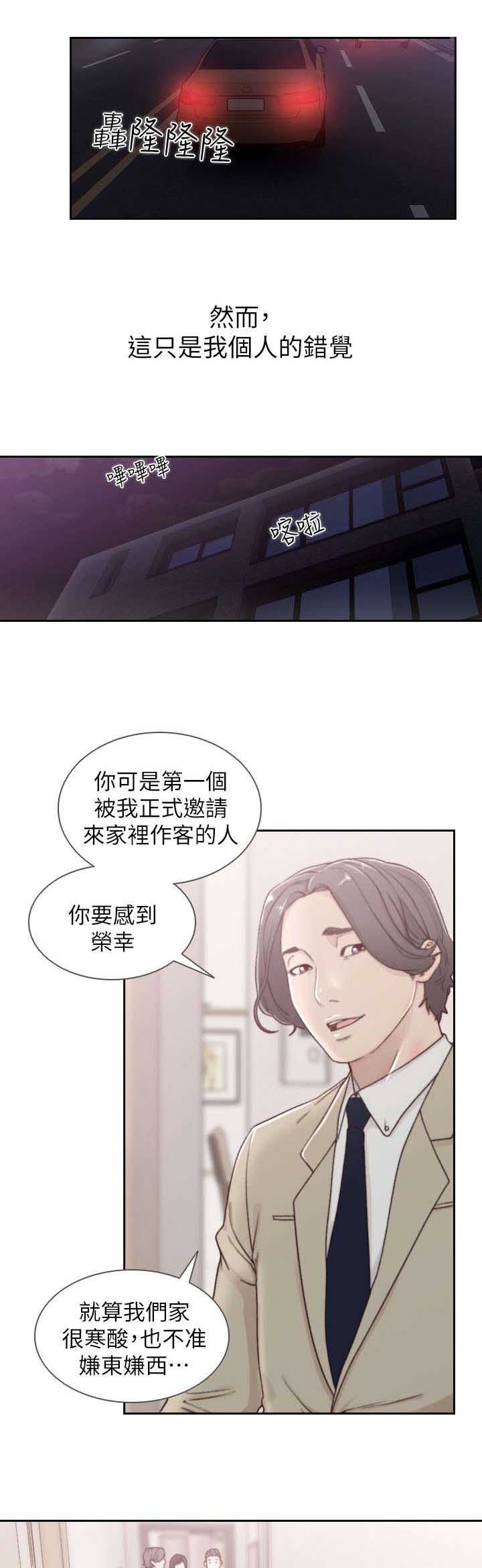 第5章：参观0