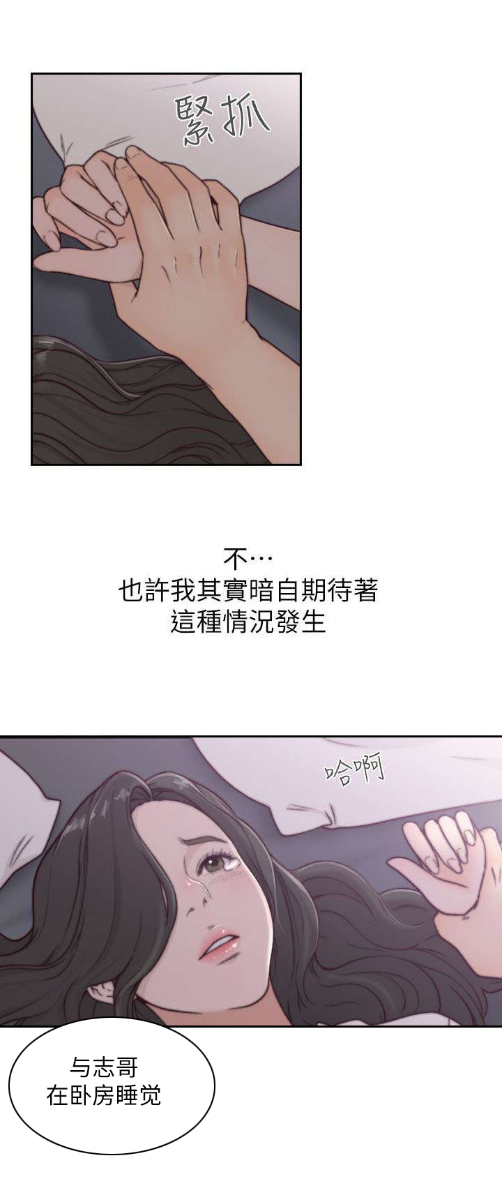 第8章：拒绝2