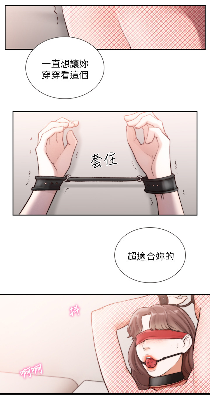 第78章：遗忘5