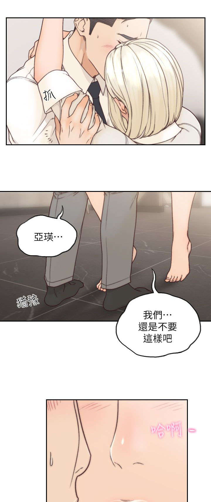 第13章：本能1
