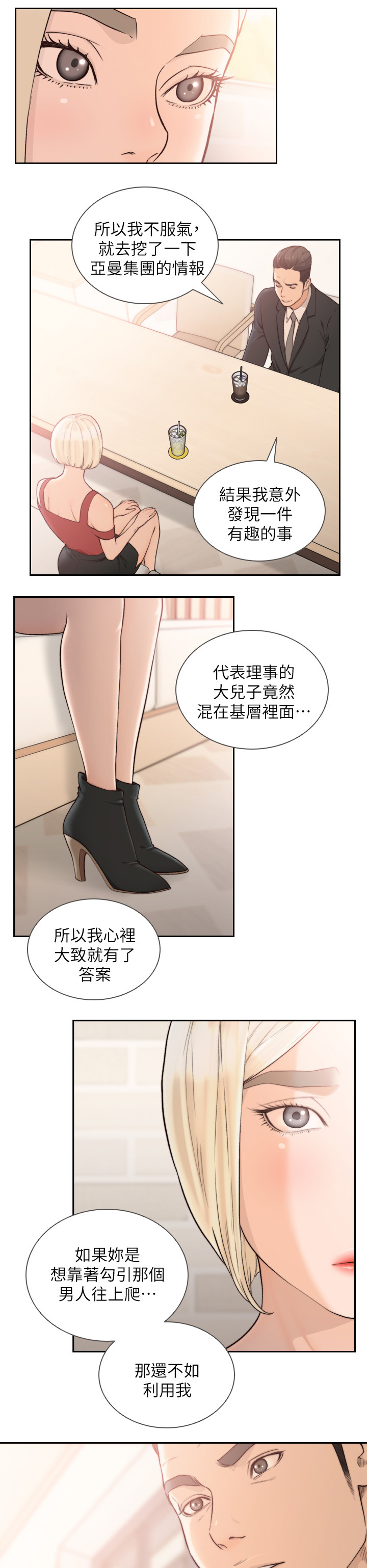 第69章：全都要3