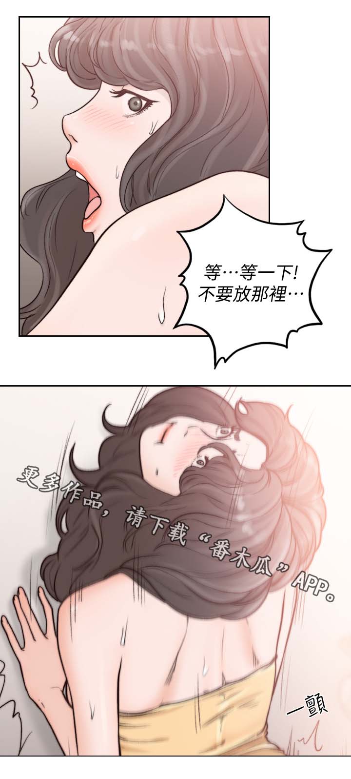 第48章：合适的地方10