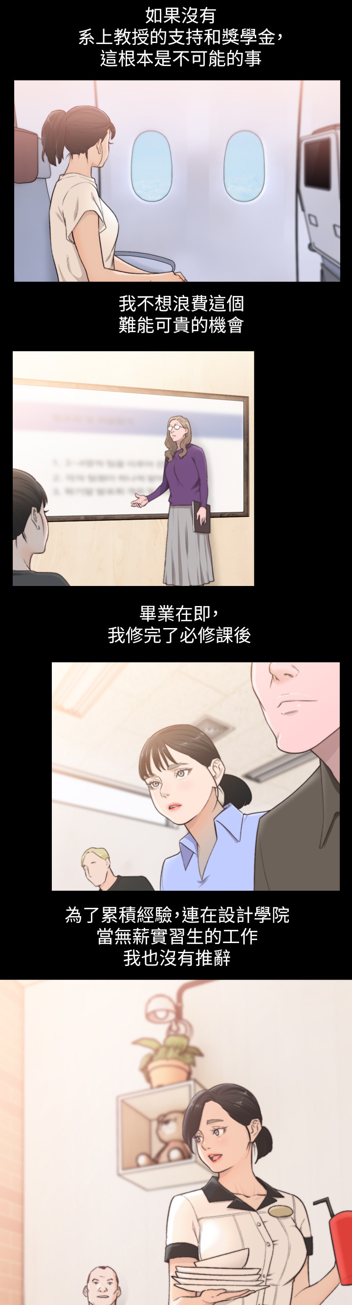 第71章：我需要钱4