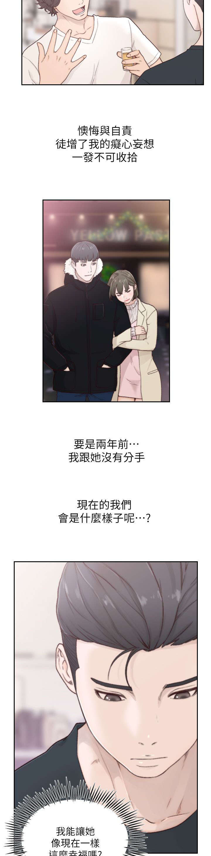 第6章：过夜5
