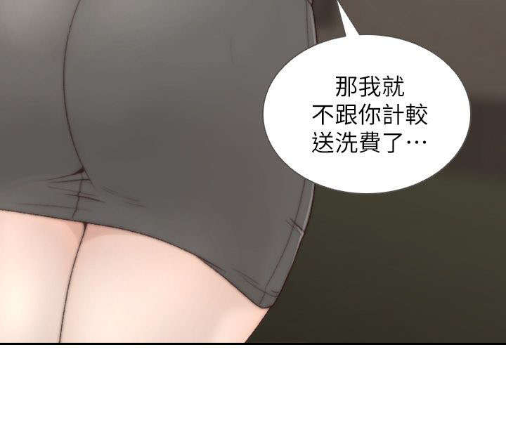 第11章：邀约7