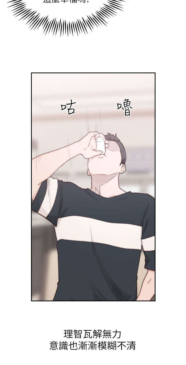 第6章：过夜6