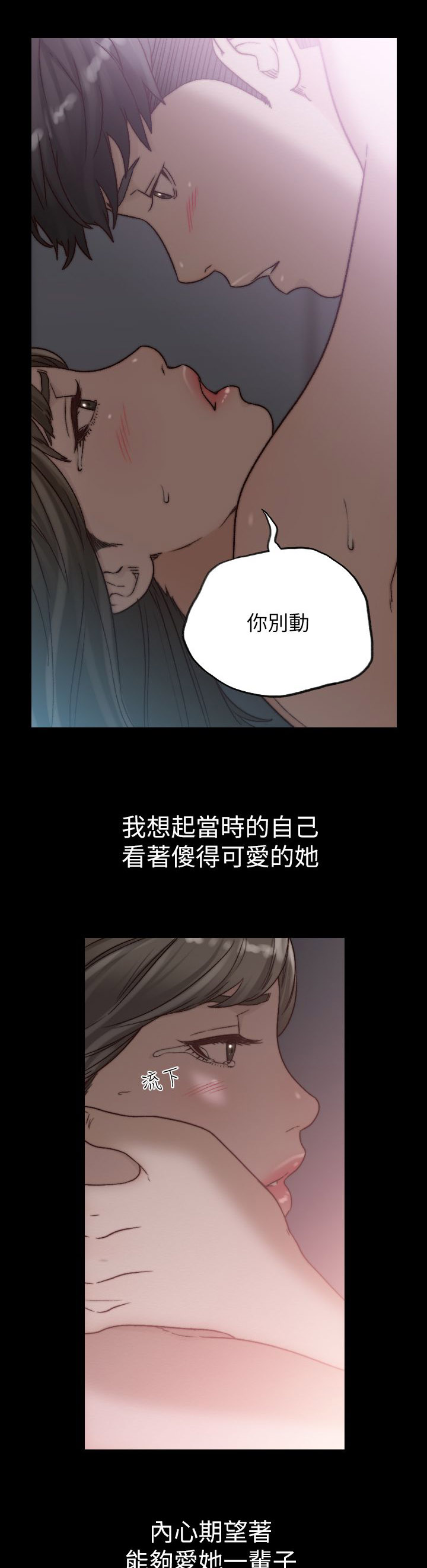 第35章：无法放弃1