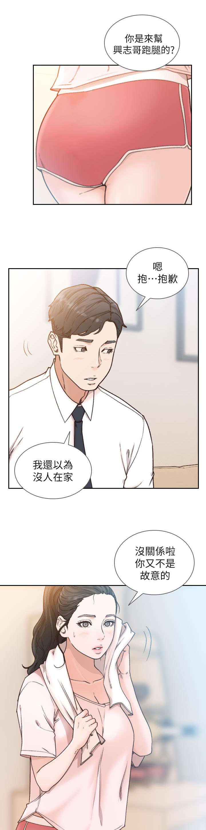 第28章：资料0