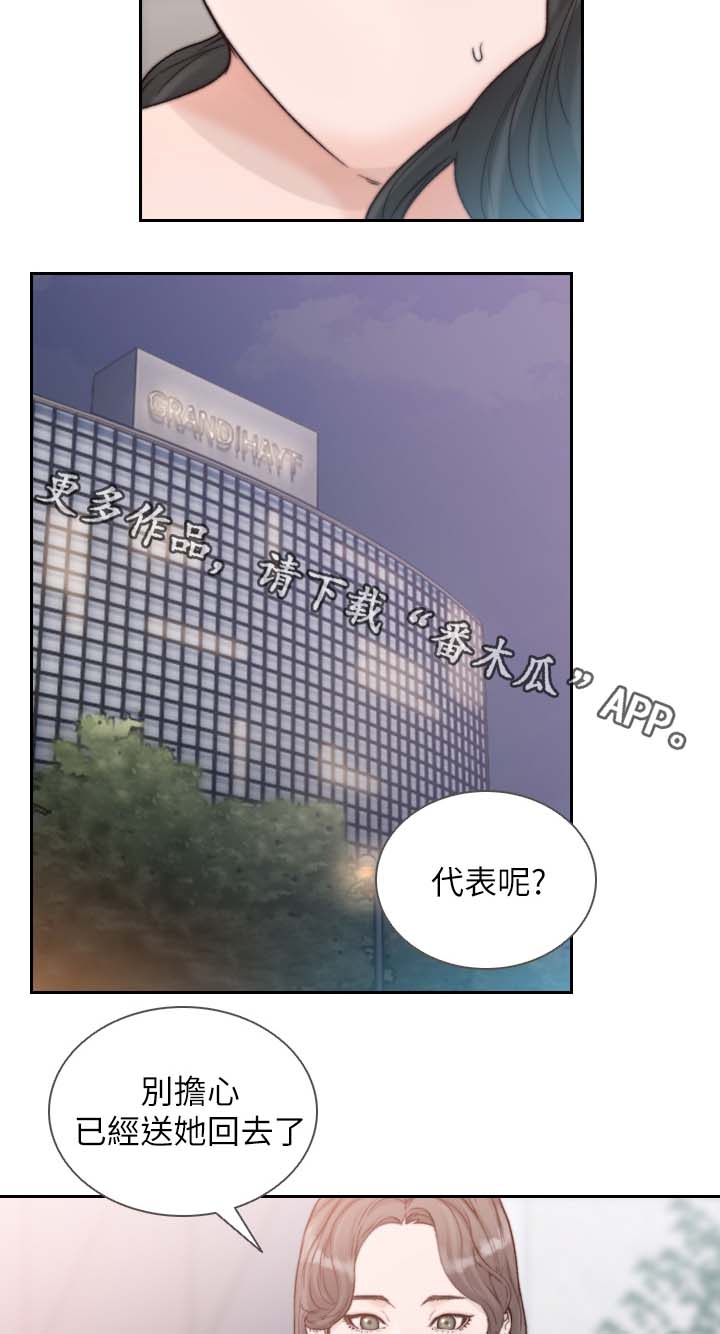 第38章：纪念日7