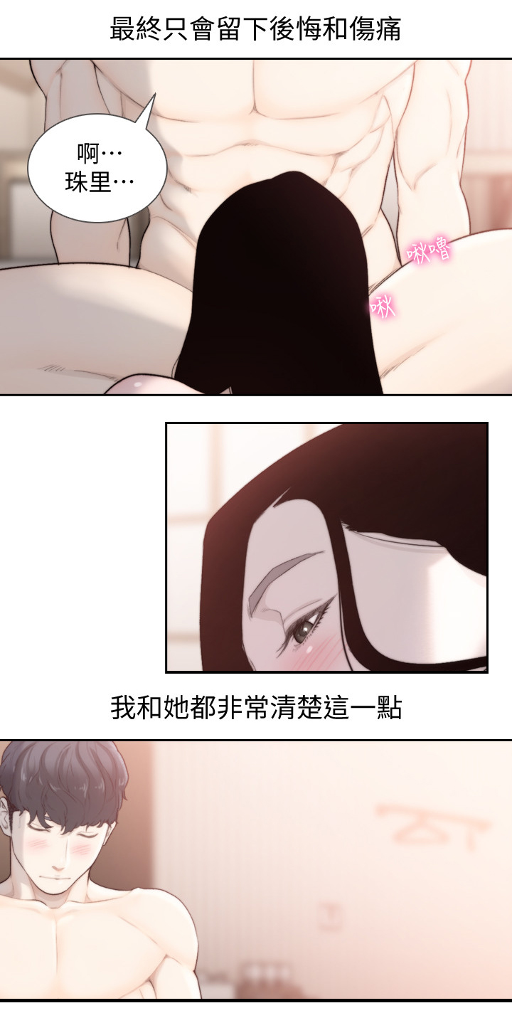 第99章：倾尽所有1