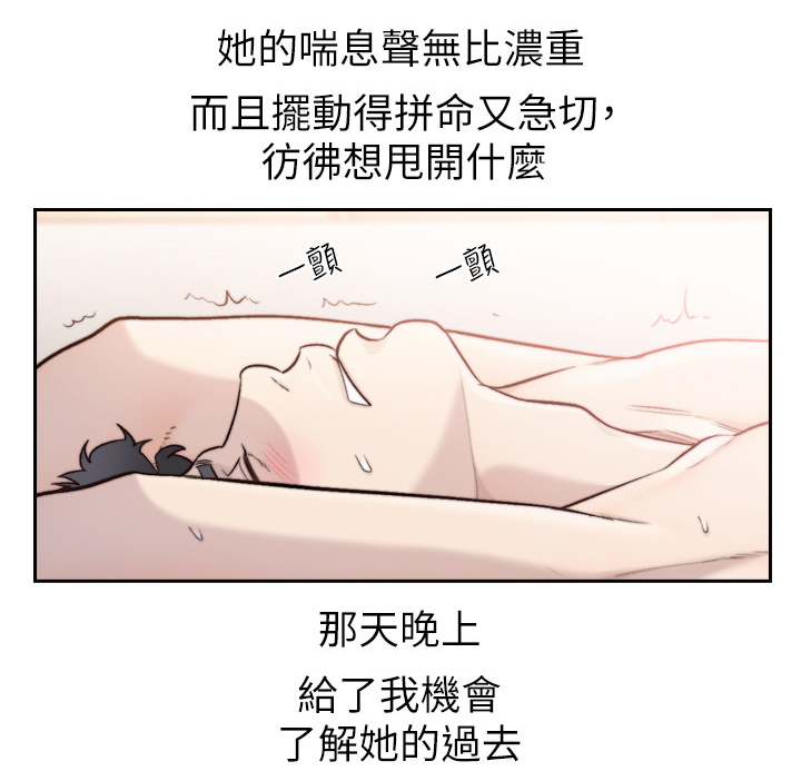 第70章：坦诚的人11