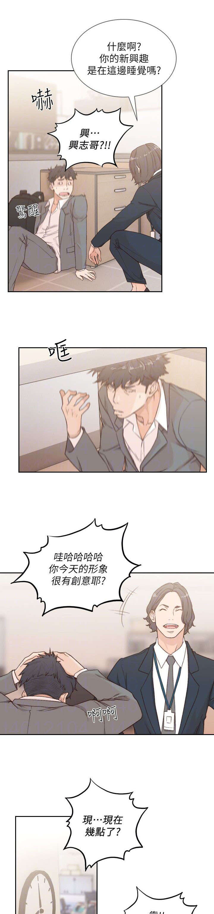第20章：可疑0