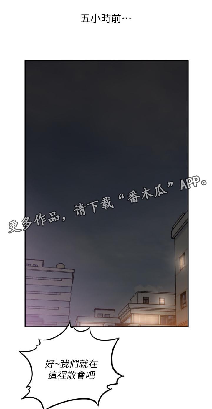 第65章：喝醉0