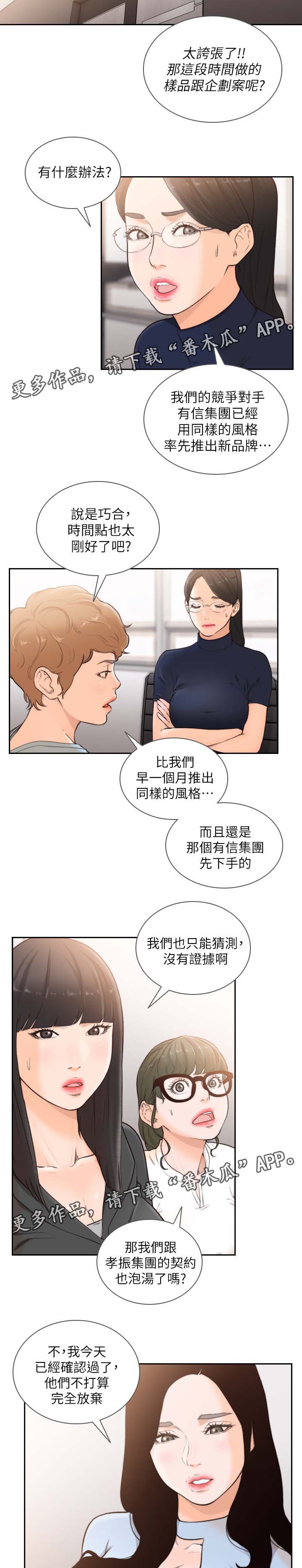第63章：聚餐1