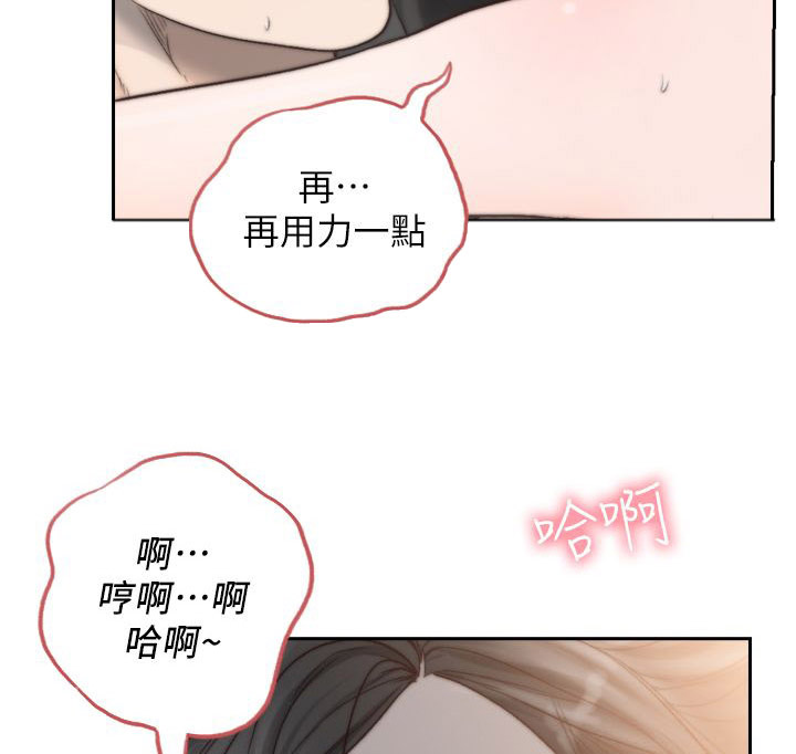 第35章：无法放弃8
