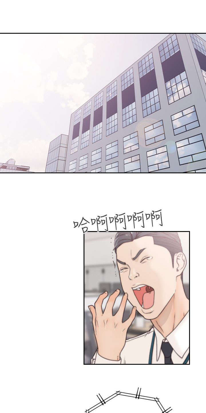 第9章：开会0