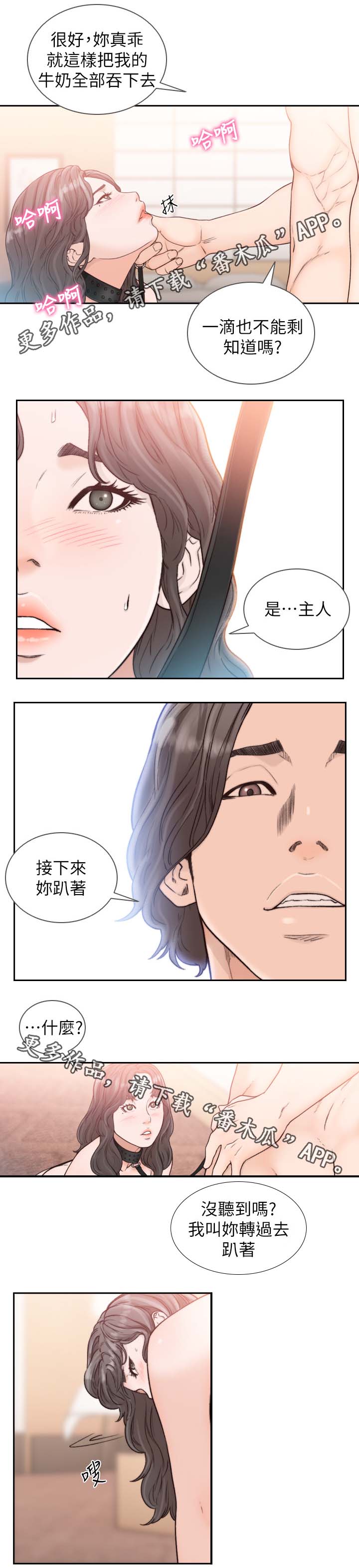 第40章：我们复合吧0