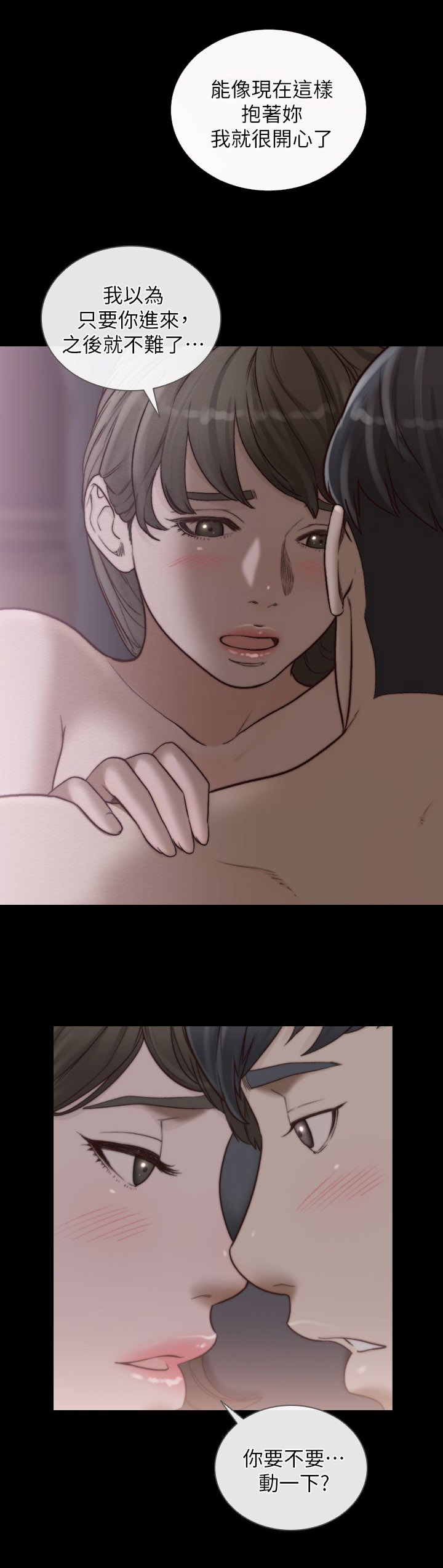 第35章：无法放弃5