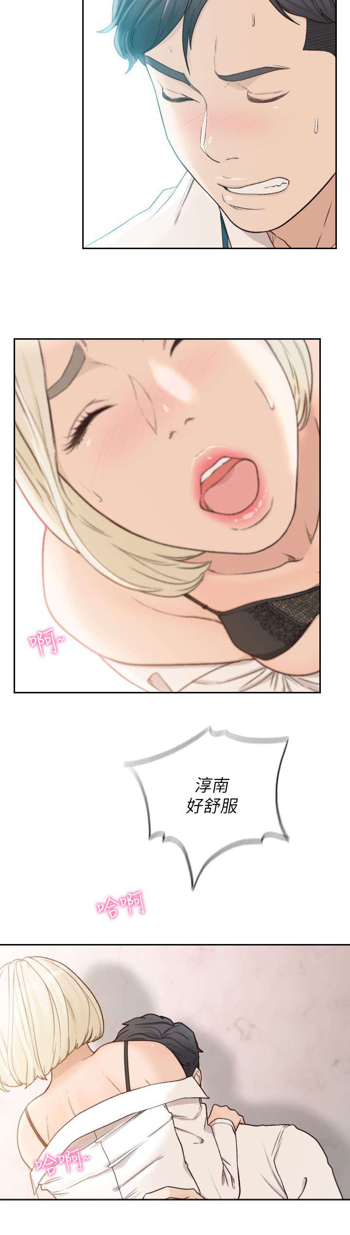 第25章：推荐9
