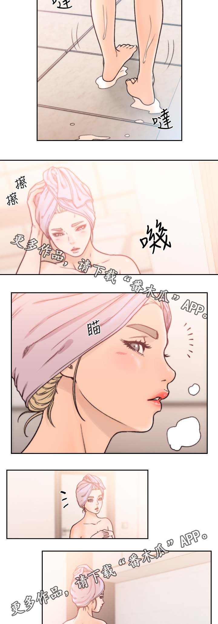 第43章：认真了1