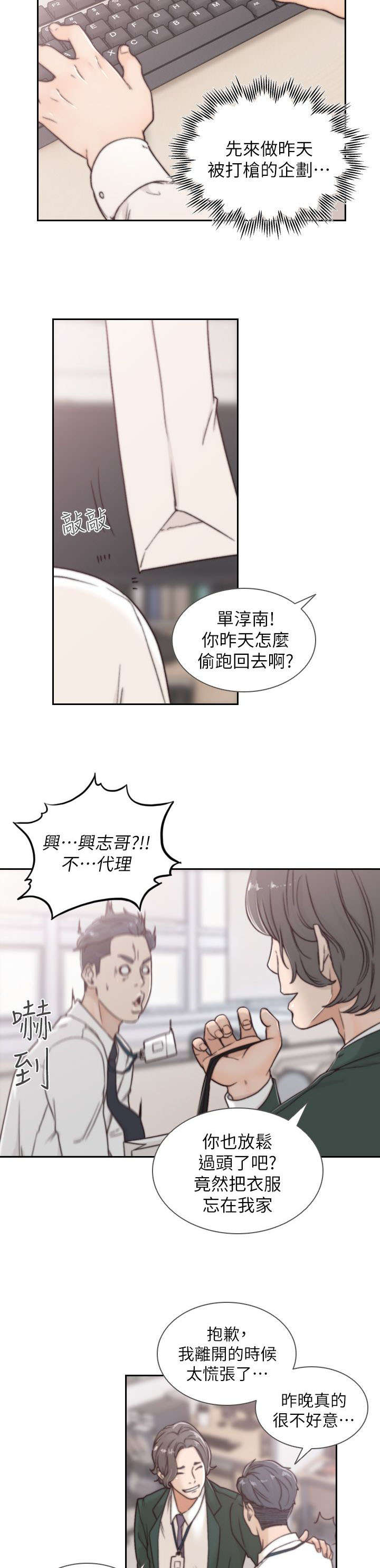 第9章：开会2